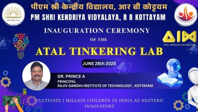 अटल टिंकरिंग लैब