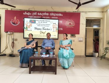Teachers Day