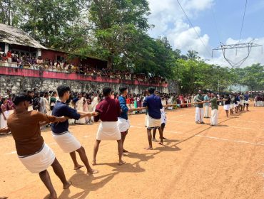 Onam Celebration