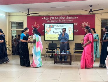 Teachers Day