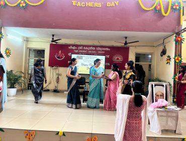 Teachers Day