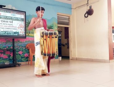 Kala Utsav