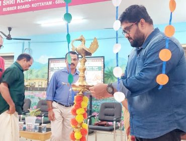 Kala Utsav