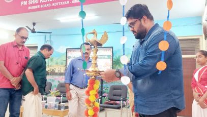Kala Utsav