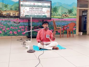 Kala Utsav