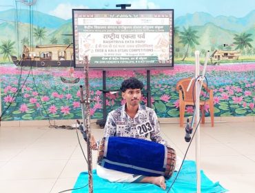 Kala Utsav