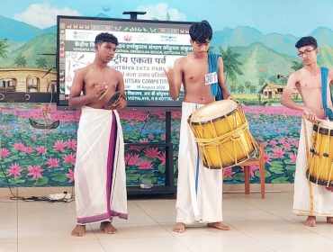 Kala Utsav