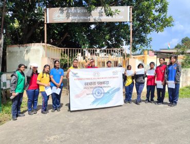 Swacchata Pakhwara 2025