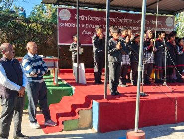 Surprise Inspection, 2025