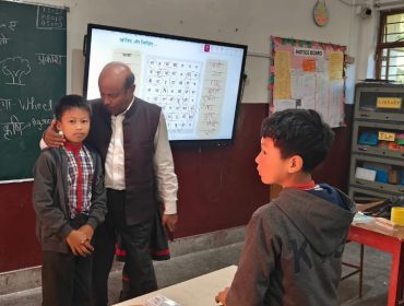 Surprise Inspection, 2025