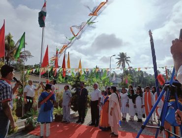 स्वतंत्रता दिवस समारोह अगस्त ध्वजारोहण