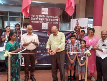 विज्ञान गणित पर्यावरण प्रदर्शनीराष्ट्रीय बाल वैज्ञानिक प्रदर्शनी का उद्घाटन