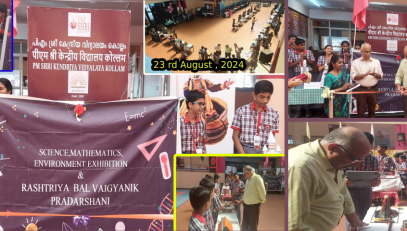 Science Mathematics Environment Exhibition Rashtriya Bal Vaigyanik Pradarshani