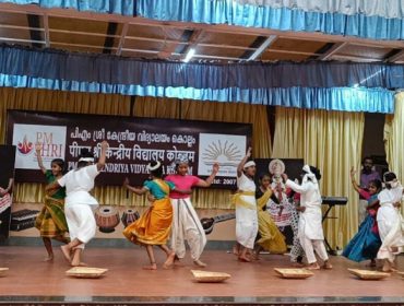 बाल दिवस समारोह