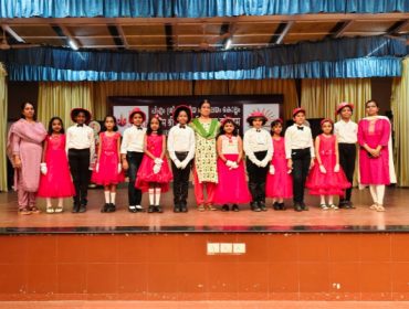 बाल दिवस समारोह