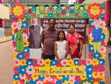 दादा-दादी दिवस