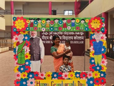 दादा-दादी दिवस