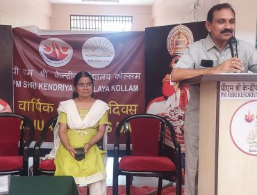 A Glimpse from the Annual Sports Meet