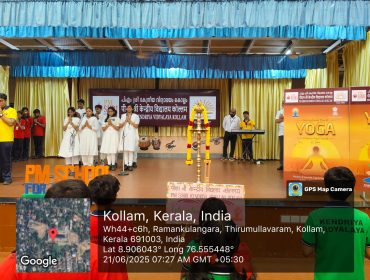 अंतर्राष्ट्रीय योग दिवस 2025