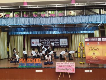 अंतर्राष्ट्रीय योग दिवस 2025