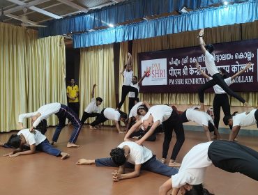 अंतर्राष्ट्रीय योग दिवस 2025