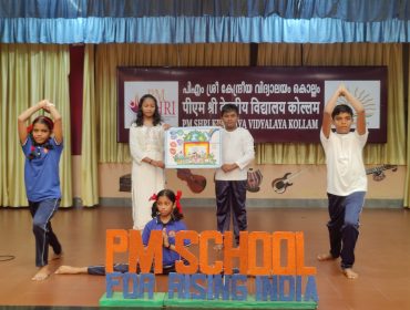 अंतर्राष्ट्रीय योग दिवस 2025