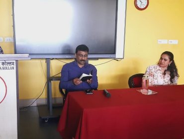 पठन माह समारोह