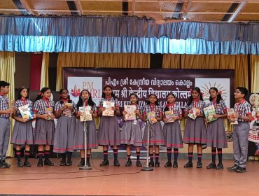 पठन माह समारोह