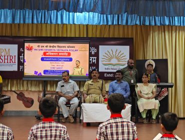 अधिष्ठापन समारोह २०२५