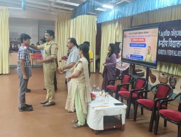 अधिष्ठापन समारोह २०२५