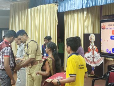 अधिष्ठापन समारोह २०२५