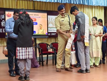 अधिष्ठापन समारोह २०२५