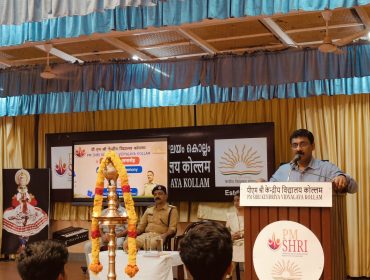 अधिष्ठापन समारोह २०२५