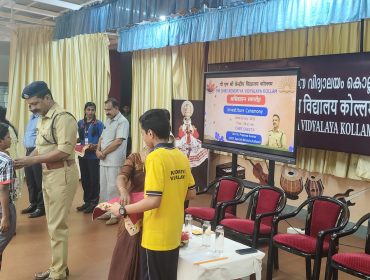 अधिष्ठापन समारोह २०२५