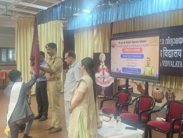 अधिष्ठापन समारोह २०२५