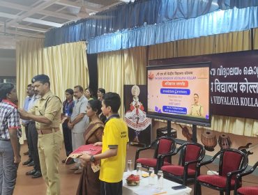 अधिष्ठापन समारोह २०२५