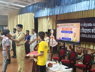 अधिष्ठापन समारोह २०२५