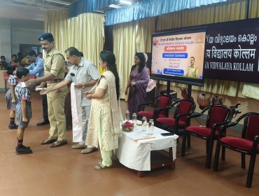 अधिष्ठापन समारोह २०२५