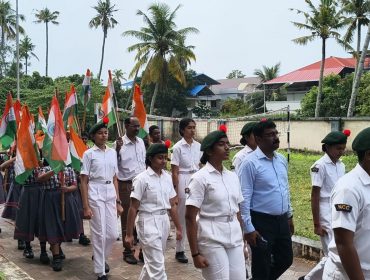 तिरंगा रैली