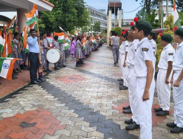 तिरंगा रैली