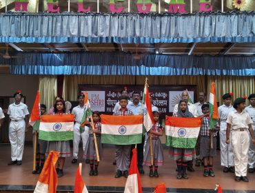 तिरंगा रैली