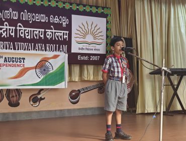 स्वतंत्रता दिवस समारोह 2025