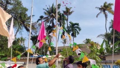 INDEPENDENCE DAY CELEBRATIONS 2025