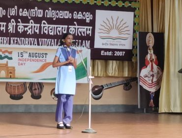 स्वतंत्रता दिवस समारोह 2025