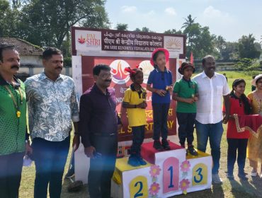 वार्षिक खेल दिवस 2025