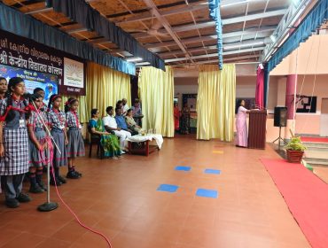 Investiture Ceremony 2026