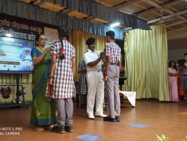 Investiture Ceremony 2026
