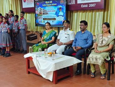 Investiture Ceremony 2026
