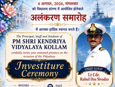 Investiture Ceremony 2026