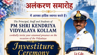 Investiture Ceremony 2026